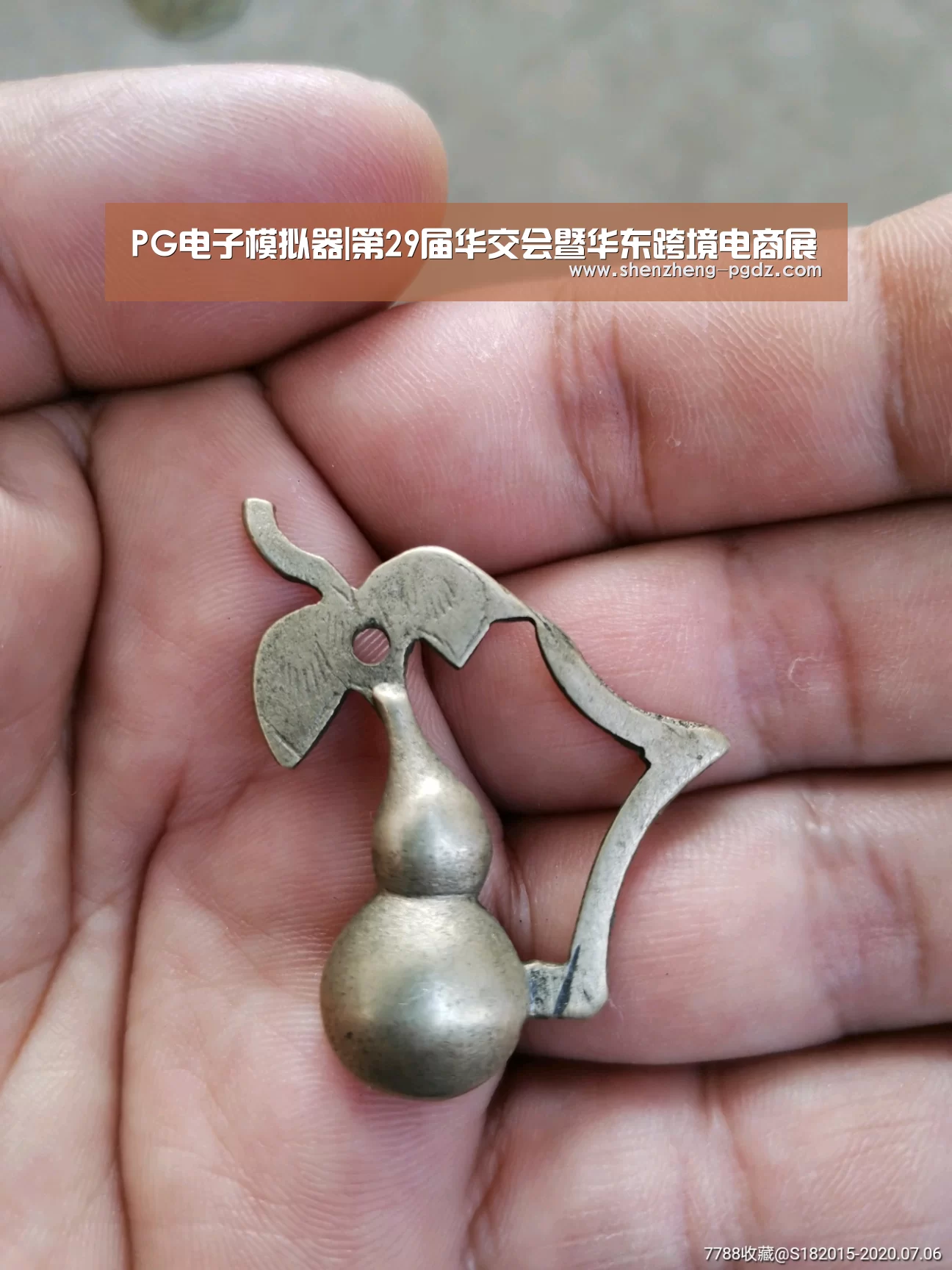PG模拟器